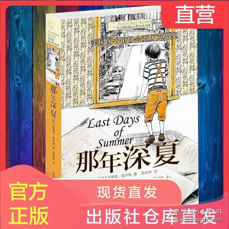 超三国无双5